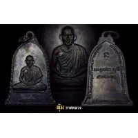 ราคา ระฆังหลวงพ่อเกษมปี16บล๊อกปากไม่แตกเสาอากาศ