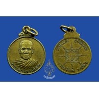 ราคา เหรียญรุ่นสอง ครูบาอิน อินโท วัดฟ้าหลั่ง จ.เชียงใหม่