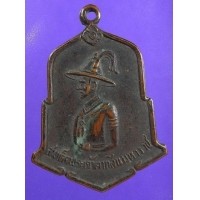 ราคา พระเจ้าตาก ปี 12 เชียงใหม่