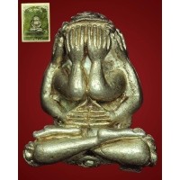 ราคา พระปิดตาชิน อุตตโมเน้ือเงิน หลวงปู่แหวน สุจิณโณ ปี ๒๕๑๘