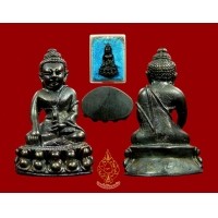 ราคา พระกริ่งฟ้าหลั่ง รุ่นแรก ครูบาอิน อินโท วัดฟ้างหลั่ง จ.เชียงใหม่ สภาพสวย