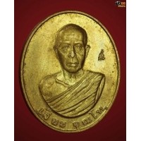 ราคา เหรียญหลวงปู่เจี๊ยะ รุ่นแรก พิมพ์เล็ก เนื้อฝาบาตร