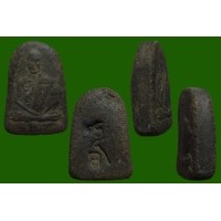 ราคา พระผงครูบาผาผ่า รุ่น1