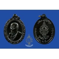 ราคา เหรียญตัดรุ้งรูปไข่ เนื้อทองแดง ครูบาอิน อินโท วัดฟ้าหลั่ง # 4