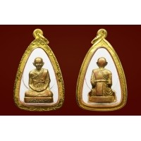 ราคา หลวงพ่อทบ รุ่นโดดร่ม