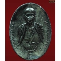 ราคา ครูบาเจ้าศรีวิชัย ปี2482 สระอูบอใบไม้ เนื้อตะกั่วครับ