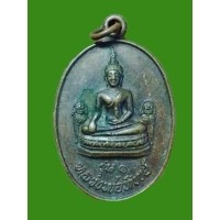 ราคา หลวงพ่อทิพย์ วัดยาย รุ่นแรก