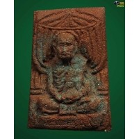 ราคา พระผงปักกลด หลวงปู่แหวน สุจิณโณ ปี ๒๕๑๖