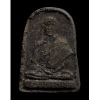 ราคา พระผงครูบาเจ้าผาผ่า หลังยันต์นูน