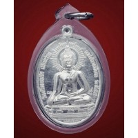 ราคา พระสิงห์ปาย เนื้อเงิน หลังนาคบาศ (เลข 22)