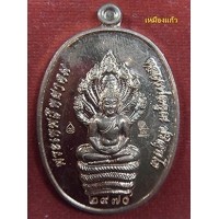 ราคา เหรียญนาคปรกหลวงพ่อคูณ ปริสุทโธ