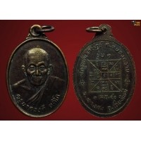ราคา ครูบาดวงดี รุ่น 1 วัดบ้านฟ่อน ไหล่ขีด (บล๊อกนิยม)