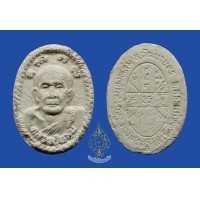 ราคา พระผงดวงเศรษฐี หลวงปู่หมุน ฐิตสีโล วัดบ้านจาน 2