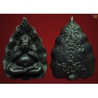 ราคา เหรียญหล่อพระปิดตามหาลาภ เนื้อนวะโลหะ พิมพ์เล็ก ปี ๒๐ สร้าง ๒๐๐ องค์ครับ