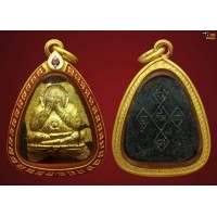 ราคา พระปิดตาหลวงปู่สิม พุทธาจาโร รุ่นเมตตา ปี ๒๕๑๗ พร้อมเหลี่ยมทองฝังพลอยลงยา (องค์พระหนาปึ๊ก)ครับผม