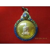 ราคา เหรียญ ร.9 ทรงผนวช เนื้อสามกษัตย์ ปี 2550