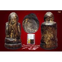 ราคา พระปิดตาหลวงปู่รอดวัดโคนอน