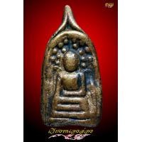 ราคา หลวงพ่อโบ้ยวัดมะนาว พิมพ์พระกริ่งคลองตะเคียน