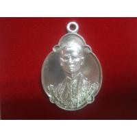 ราคา เหรียญ ร.9 ครบ 4 รอบ ปี 2518 เนื้อเงิน.