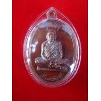 ราคา เหรียญหลวงปู่บุญหนา รุ่นสารพัดดี เนื้อชนวน เบอร์ 29