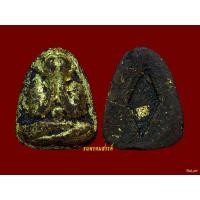 ราคา พระปิดตาหลวงพ่อแก้ว วัดหนองตำลึง