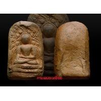 ราคา พระคงเขียวคราบแดง