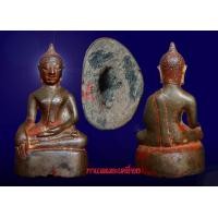 ราคา พระบูชาเชียงแสนสิงห์สาม