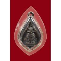 ราคา เหรียญท้าวเวสสุวรรณ หลวงพ่อคง