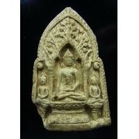 ราคา พระสามกรุดอนแก้วหายากไว้เป็นองค์ครู