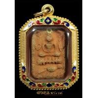 ราคา หลวงพ่อปานขี่นกพร้อมเลี่ยมทอง