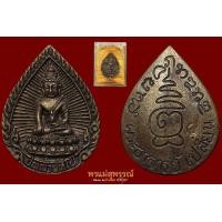 ราคา พระหยดน้ำรุ่นแรก อ.เปลี่ยน
