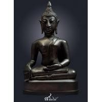 ราคา เชียงแสน สิงห์สาม