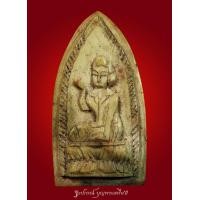 ราคา นางกวักงาแกะ