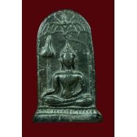 ราคา พระยอดขุนพลเชียงแสน