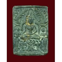 ราคา พระปรุหนังตัน วัดปราสาทอยุธยา