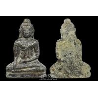 ราคา อู่ทองกรุศรีสะอาด สนิมแดง