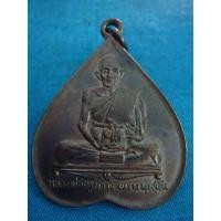 ราคา ครูบาวัง