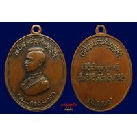 ราคา เหรียญนเรศวรตองโข่