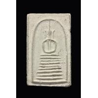 ราคา พระหลวงปู่ภู พิมพ์แปดชั้น แขนกลม