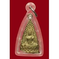 ราคา เหรียญพระพุทธโกศัย รุ่นแรก บล็อค3
