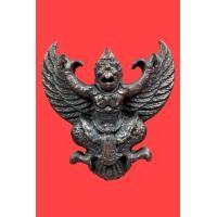 ราคา พญาครุฑ หลวงพ่อเส็ง วัดบางนา สร้างปี 2522