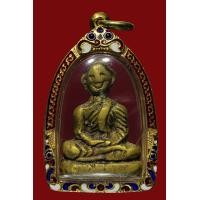 ราคา รูปหล่อหลวงพ่อแจง วัดเกาะแก้ว นิยม2อุด