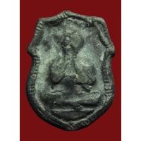 ราคา พระปิดตาเนื้อตะกั่ว หลังจารเก่า