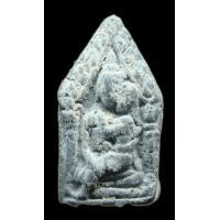 ราคา ขุนแผนอุ้มนาง รุ่นสอง หลวงพ่อเสน่ห์