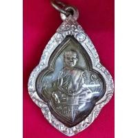 ราคา เหรียญหลวงพ่อนอ วัดกลางท่าเรือ อยุธยา