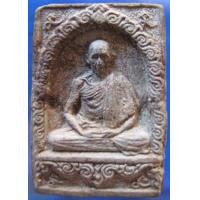 ราคา พระผงมงคล 2 ลพ.เกษม เขมโก (((พิเศษ 3 โค๊ด)))แท้หายากสุดๆ