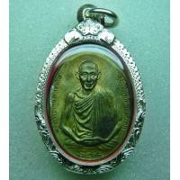 ราคา เหรียญ มทบ.7 หลวงพ่อเกษม เขมโก เนื้อนวะโลหะแก่ทองมากๆๆ มาพร้อมตลับเงินพร้อมใช้