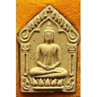 ราคา พระขุนแผนหลวงปู่ทิมรุ่นมงคลศิลาฤกษ์