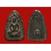 ราคา พระนาคปรก พิมพ์บัวเล็บช้าง สุพรรณบุรี
