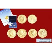 ราคา เหรียญที่ระลึกเบญจมหามงคล